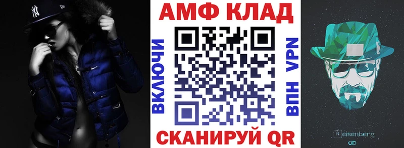 Амфетамин 98%  мега как зайти  Олёкминск  где купить  