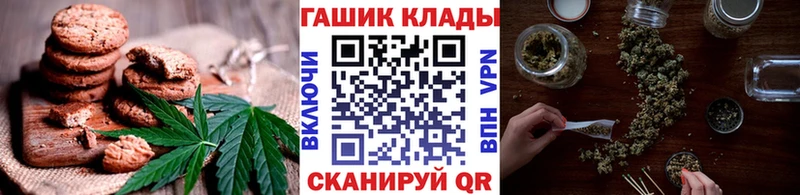 купить наркоту Олёкминск Cannafood марихуана