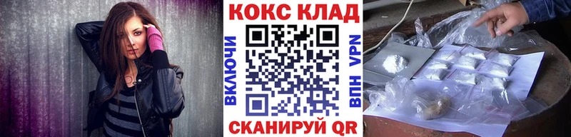 мега вход  Олёкминск  COCAIN Перу 