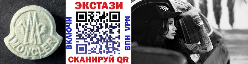 omg как зайти  Олёкминск  ЭКСТАЗИ Дубай  купить наркотик 
