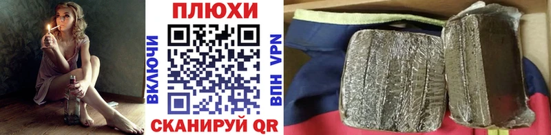 ГАШИШ Изолятор  KRAKEN онион  Олёкминск 