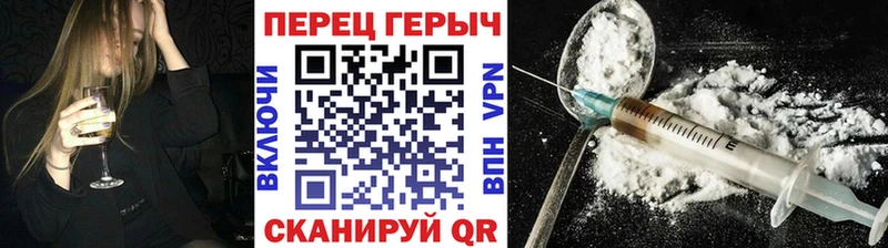 ГЕРОИН афганец  даркнет формула  Олёкминск 