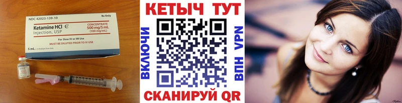 купить наркотик  Олёкминск  Кетамин VHQ 