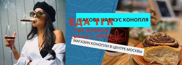 MESCALINE Богородск