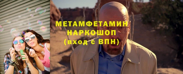 бутик Богородицк