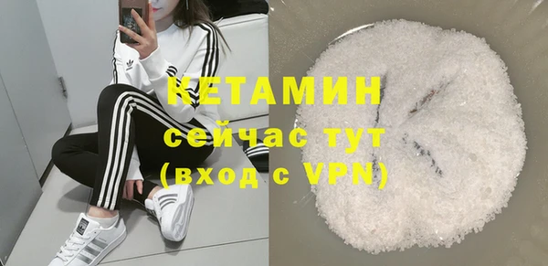 первитин Беломорск