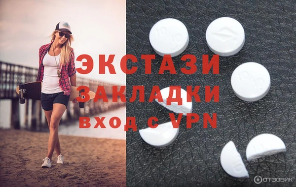 кокаин перу Белоозёрский