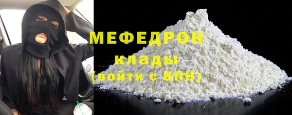 первитин Беломорск