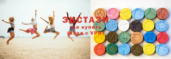 ECSTASY Новодвинск