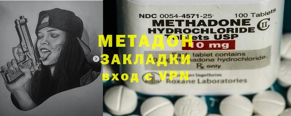 первитин Беломорск