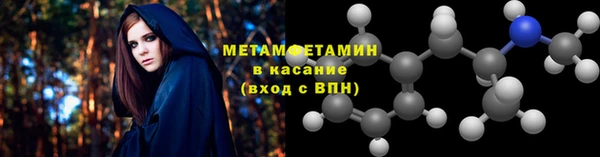 первитин Беломорск