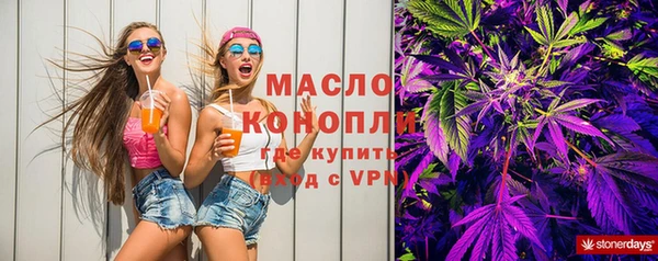 тгк Нефтекумск