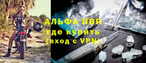 MESCALINE Богородск