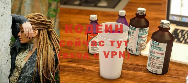 первитин Беломорск