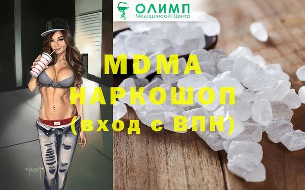 СК Белокуриха