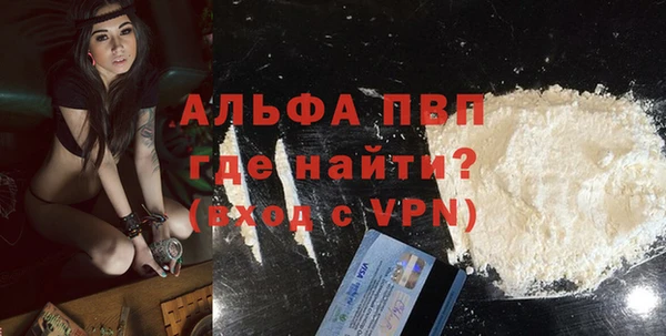 кокаин перу Белоозёрский