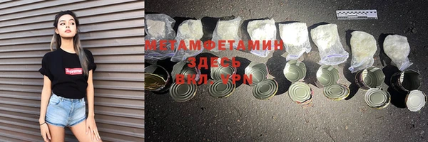 MESCALINE Богородск