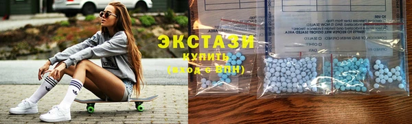 бутик Богородицк