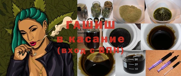 наркотики Балахна