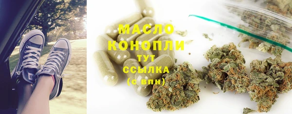 MESCALINE Богородск
