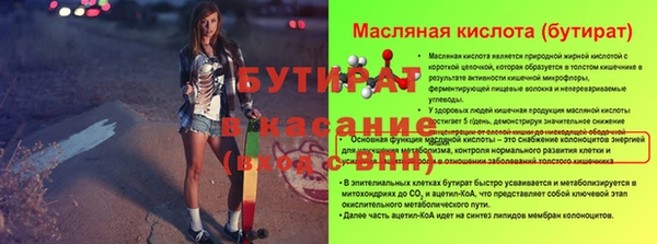 первитин Беломорск