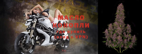 первитин Беломорск