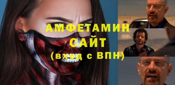 СК Белокуриха