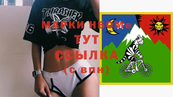 СК Белокуриха