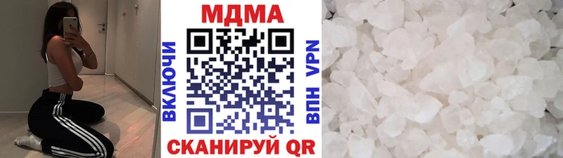 MDMA кристаллы  где можно купить   Олёкминск 