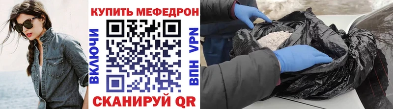 дарк нет состав  ОМГ ОМГ ТОР  Олёкминск  Мефедрон 4 MMC 