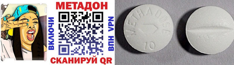 Метадон methadone  наркотики  Олёкминск 
